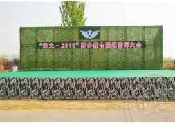 炮兵学院2019年誓师大会舞台雷亚架租赁