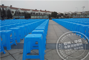 2015 我们的中国梦大型活动 manbetx手机版 - 登陆塑料凳租赁 2015 我们的中国梦大型活动 manbetx手机版 - 登陆塑料凳租赁