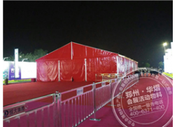郑州红色篷房出租 篷房租赁郑州篷房搭建公司
