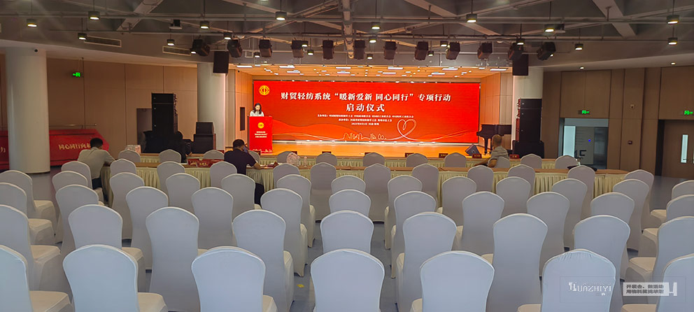 郑州市总工会沙发贵宾椅由晋中长治桌椅沙发租赁布场